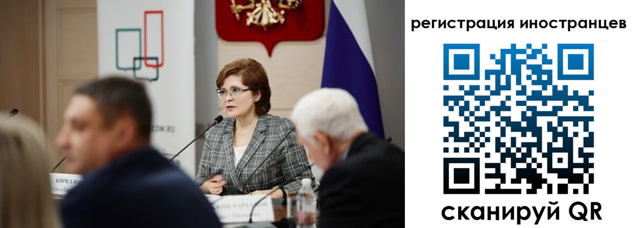 прописка штамп в Калмыкии