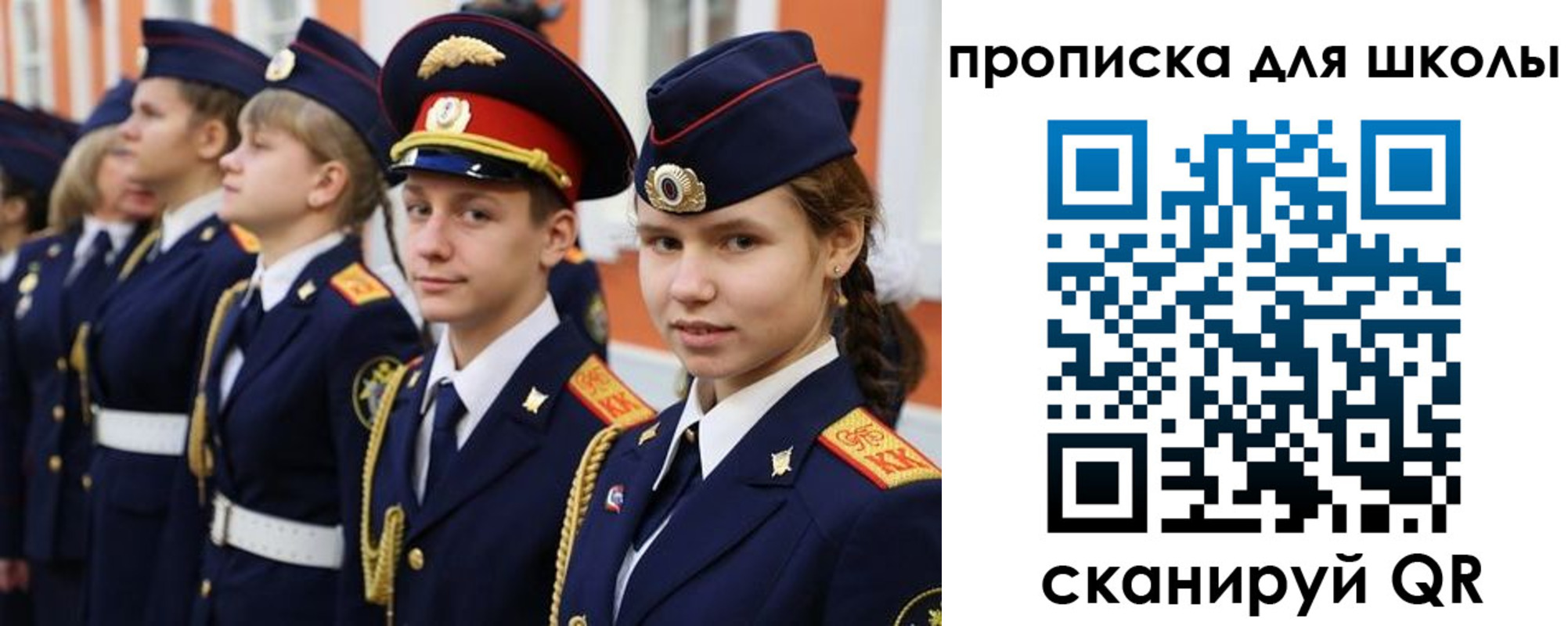 прописка гарантия в Калмыкии