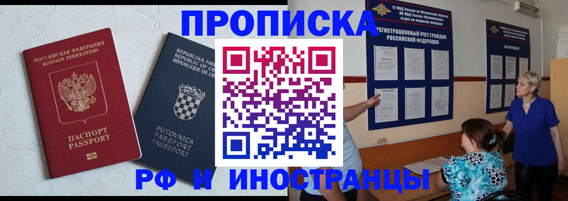 форма 3 в Калмыкии